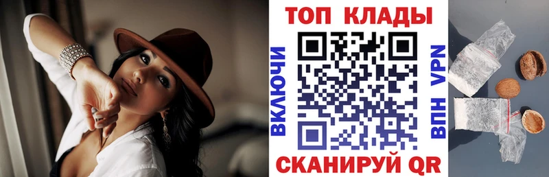 Наркота Томари Бошки Шишки  Cocaine  ГАШ  Мефедрон 