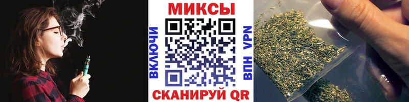 БУТИРАТ вода  blacksprut маркетплейс  Томари 