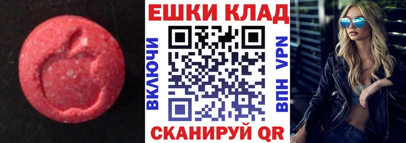 kraken сайт  Томари  Ecstasy Cube 