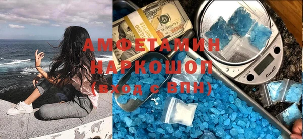 экстази Покровск