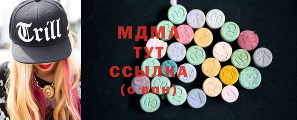 экстази Бронницы
