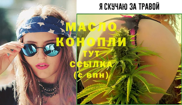 амфетамин Богородск