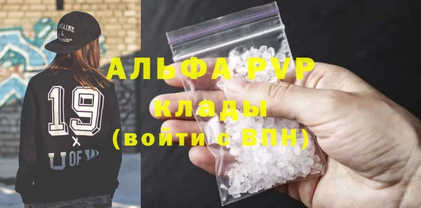 ALPHA-PVP Богданович