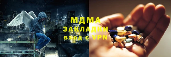 ALPHA-PVP Богданович