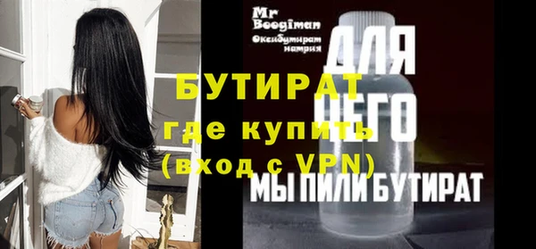 амфетамин Богородск