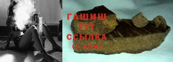 MDMA Бородино
