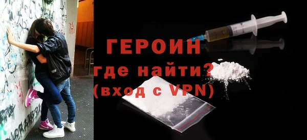 амфетамин Богородск
