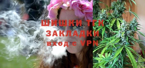 ALPHA-PVP Богданович