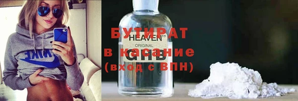 мяу мяу мука Богородицк