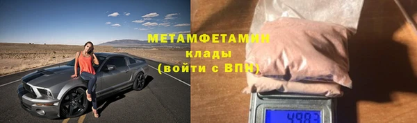 амфетамин Богородск