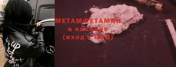 амфетамин Богородск