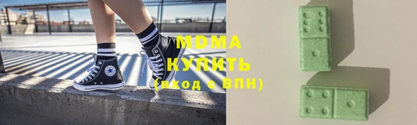 экстази Бронницы