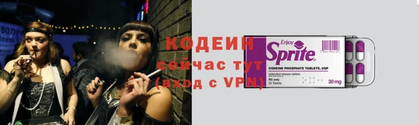 мяу мяу мука Богородицк