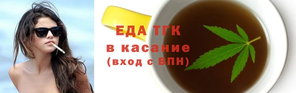 мяу мяу мука Богородицк