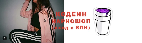 амфетамин Богородск