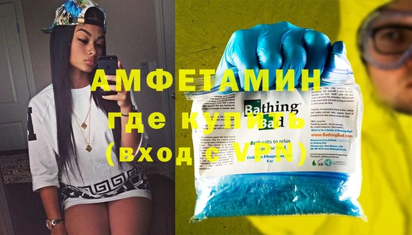 экстази Бронницы