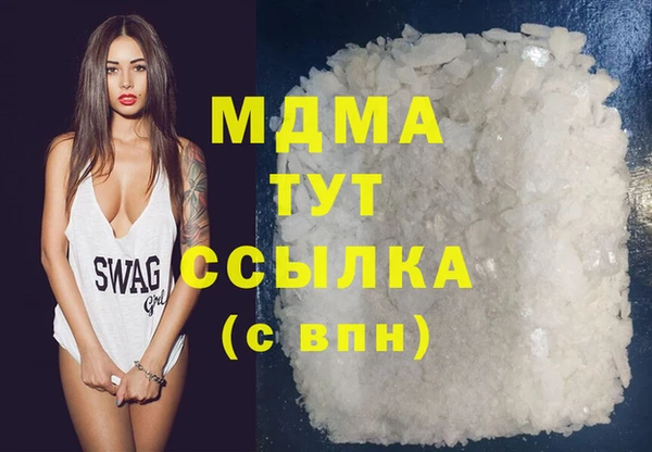 мяу мяу мука Богородицк