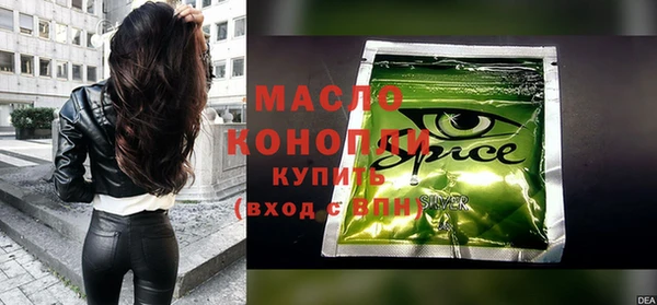 MESCALINE Бугульма