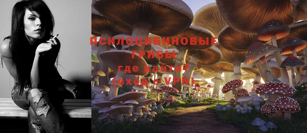 MESCALINE Бугульма