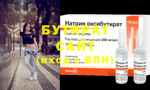 амфетамин Богородск