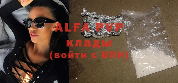 мяу мяу мука Богородицк