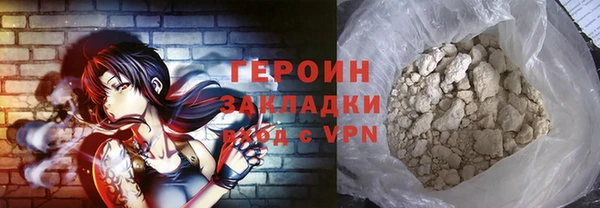 экстази Бронницы