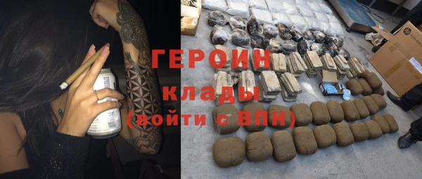 мяу мяу мука Богородицк