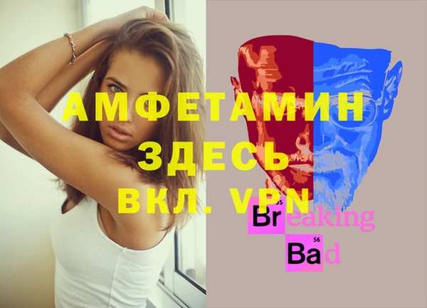 экстази Покровск