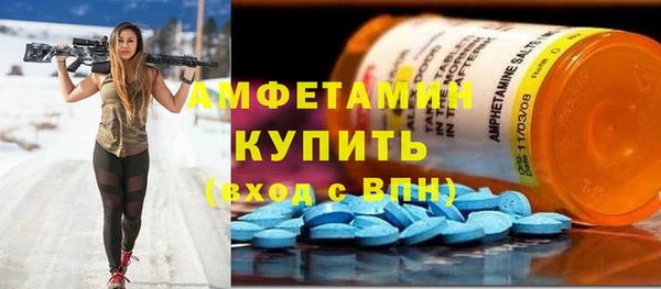 MDMA Бородино
