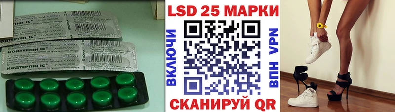 Лсд 25 экстази кислота  Томари 