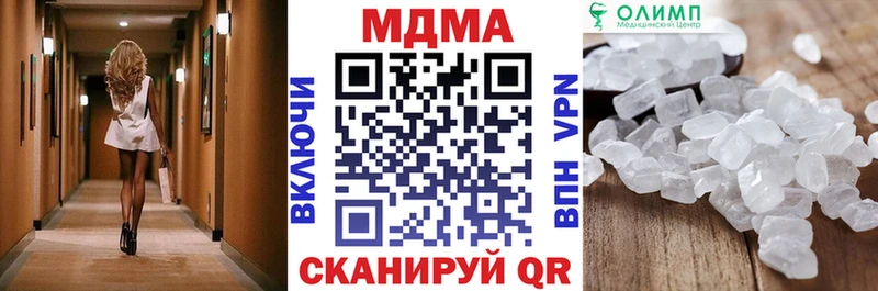 MDMA crystal Томари