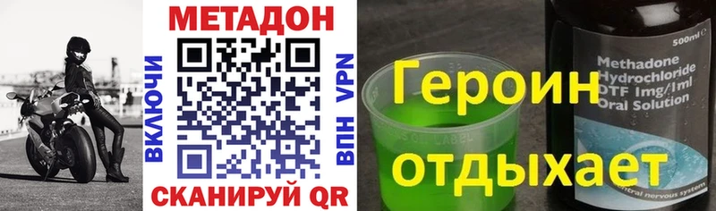 где можно купить наркотик  Томари  Метадон белоснежный 