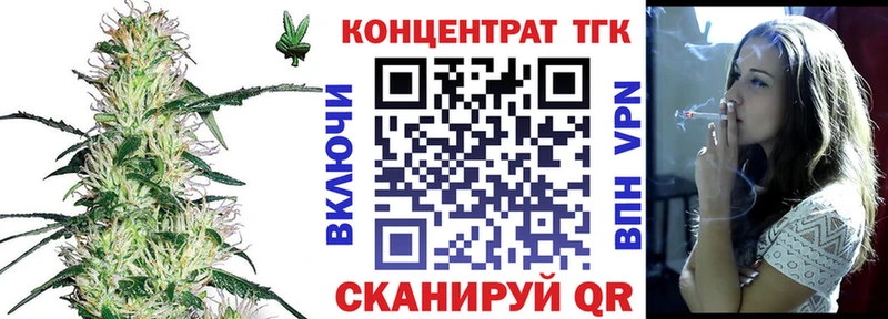 купить наркоту  Томари  ТГК вейп 
